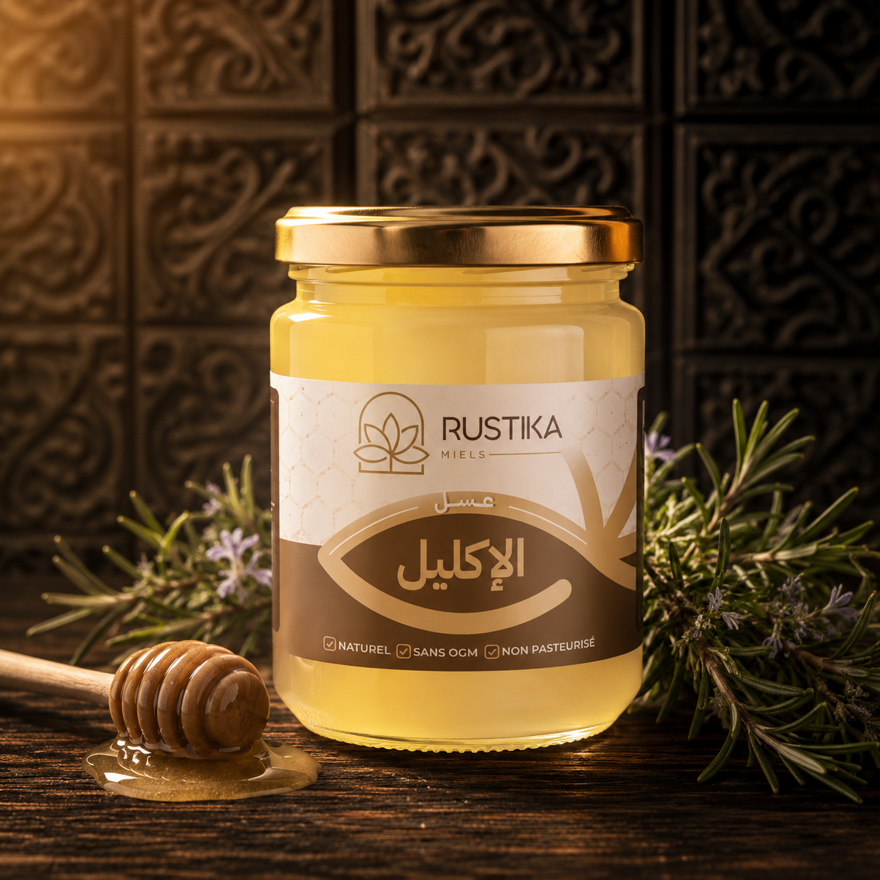 عسل إكليل الجبل 250غ