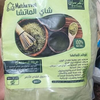 شاي الماتشا -thé Matcha
