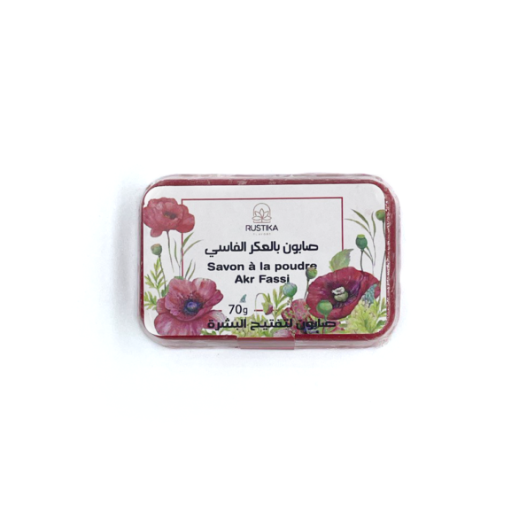صابون العكر الفاسي الطبيعي