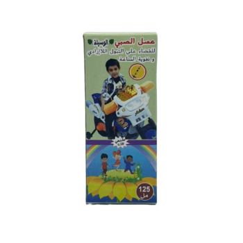 (الوسيلة) مشروب طبيعي للتبول اللاإرادي