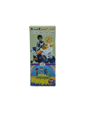 (الوسيلة) مشروب طبيعي للتبول اللاإرادي