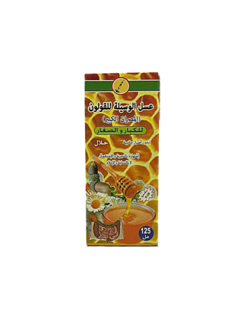 عسل الوسيلة للقولون