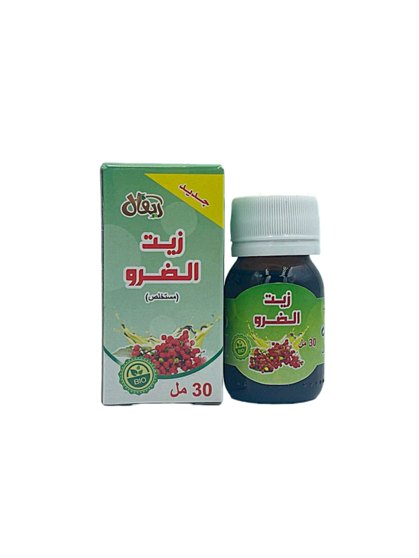 زيت الضرو