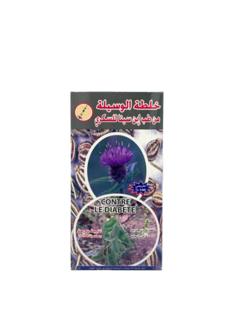 خلطة أعشاب لداء السكري (الوسيلة)