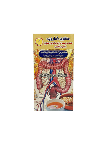 خلطة أعشاب للقولون (الوسيلة)