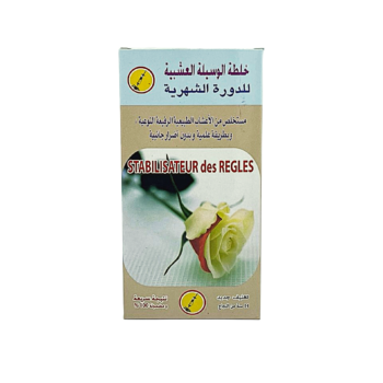 خلطة أعشاب للدورة الشهرية (الوسيلة)