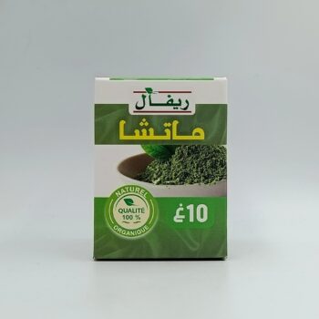 🍵 الماتشا (Matcha) – الشاي الأخضر المركز