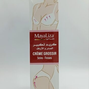 🍑 كريمة Mayaliza لتكبير الصدر والأرداف
