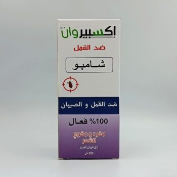 🛡️ شامبو اكسبيروان ضد القمل والصيبان