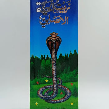 🐍 زيت الحية – تغذية وترطيب لجميع أنواع الشعر