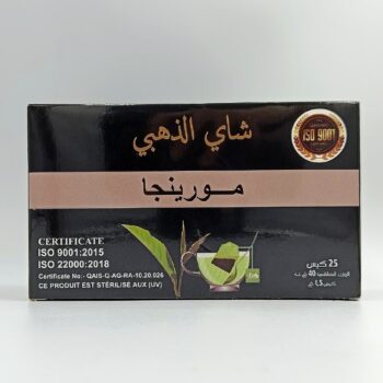 🍵 شاي المورينجا – قوة الطبيعة لتعزيز صحتك